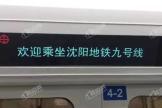 万科翡翠滨江周边配套-地铁