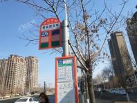 龙湖·天璞周边配套-公交车站
