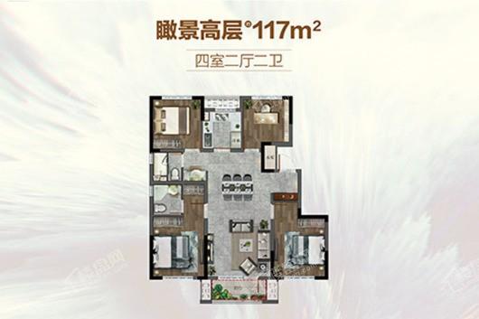 孔雀城·新京学府公馆高层117㎡户型 4室2厅2卫1厨