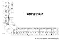商铺平面图户型图