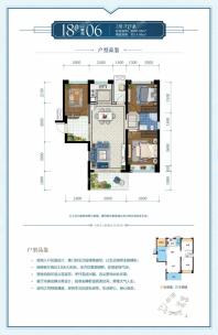 18#1单元06户型2房2厅1卫建面88.28㎡