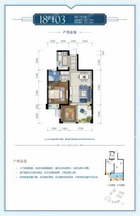 18#3单元03户型1房2厅1卫建面67.55㎡