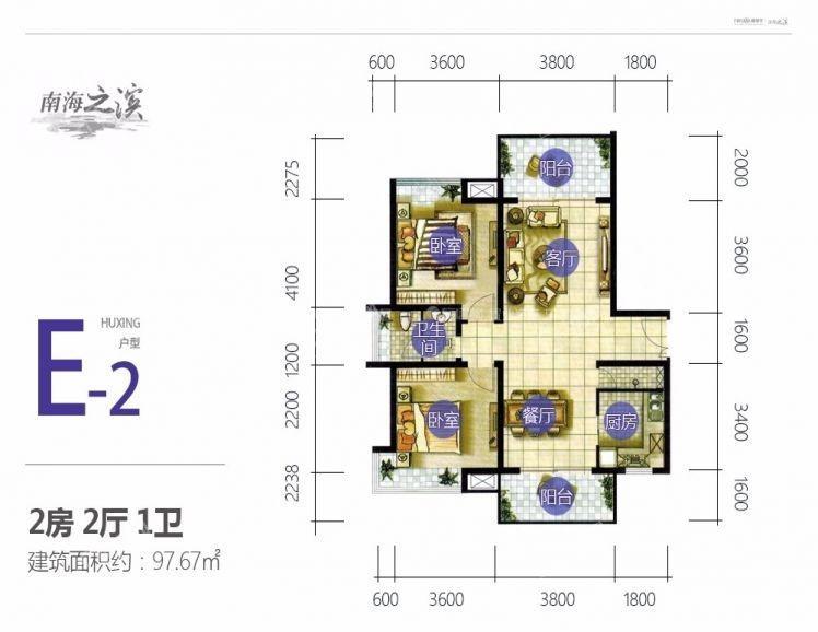 E-2户型