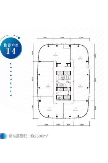 保利国际金融中心（花都）建面2500平写字楼T4户型 6室