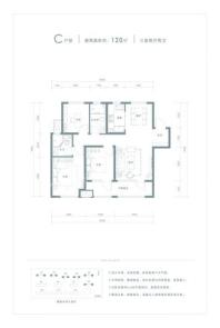 融创时代公馆3室2厅2卫120㎡C户型 3室2厅2卫1厨