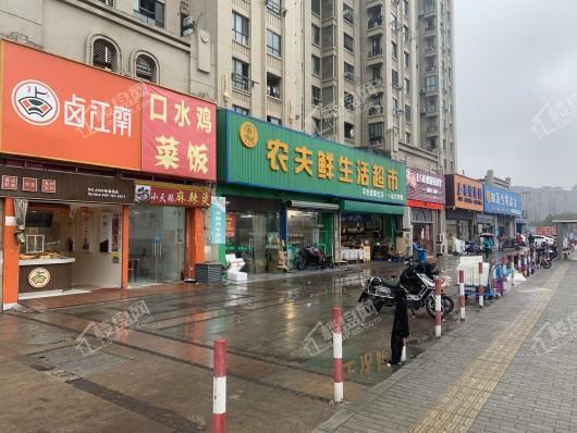 四季都会店铺