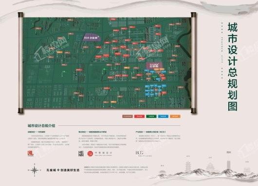 郑州孔雀城公园海城市设计总规划图