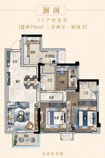 领地金科碧桂园天麓湾户型图