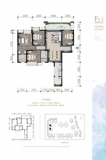 天府国际凤凰城二期F3户型 4室2厅2卫1厨