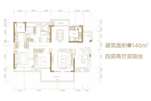 融创潭江首府（开平）建筑面积约140平户型 4室2厅2卫1厨