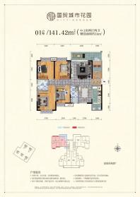 01户型 4+1房两厅两卫 141.42㎡ 赠送16㎡