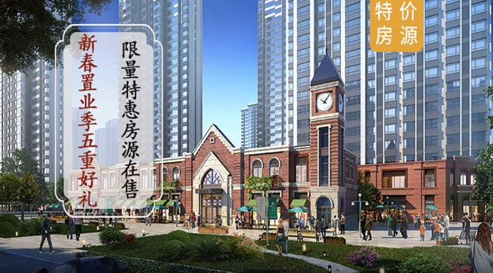 华地弘阳公馆四期畅园
