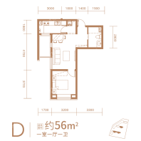 D户型56平米