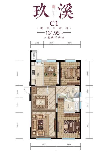 玖溪C1户型-三室两厅两卫