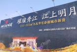 华硕江上明月在售价格为10500元/平方米起，项目位于袁州区-袁州新城区板块