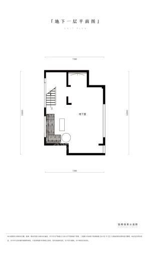 绿都雁鸣叙户型图