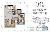 天南·天誉城2栋01户型 3室2厅2卫1厨