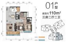 天南·天誉城3栋01户型 3室2厅2卫1厨