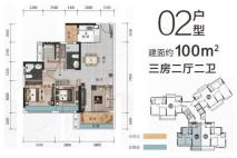 天南·天誉城3栋02户型 3室2厅2卫1厨