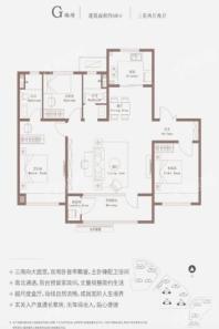 保利·大国璟140平3室2厅2卫G 3室2厅2卫1厨