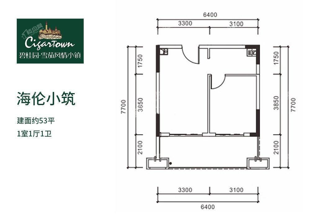 海伦小筑户型53㎡