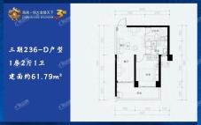三期236-D户型