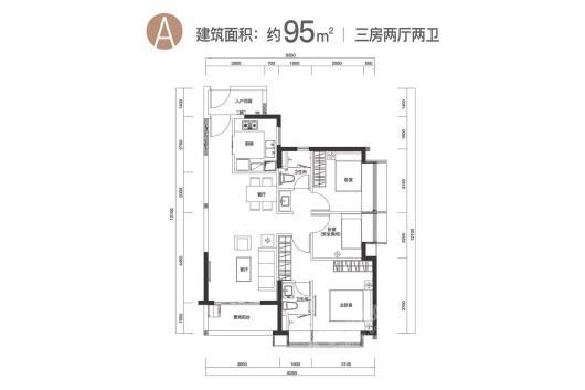 时代天境A户型95㎡ 3室2厅2卫1厨