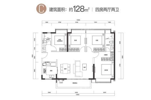 时代天境C户型128㎡ 4室2厅2卫1厨