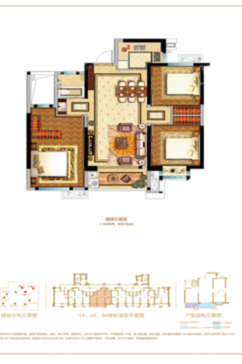 平潭正荣府·观邸户型图