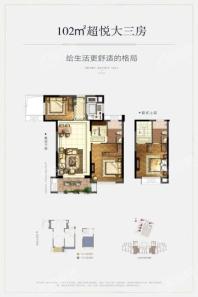 玉融正荣府B2户型 102平米 3室2厅2卫1厨