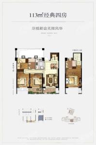 玉融正荣府C1户型 113平米 4室2厅2卫1厨