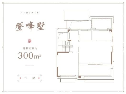 龙湖丽丰·西宸原著二层 3室2厅3卫1厨