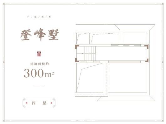 龙湖丽丰·西宸原著四层 3室2厅3卫1厨