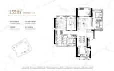 龙华金茂府155户型2 4室2厅3卫