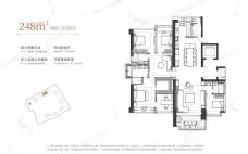 龙华金茂府248户型1 4室3厅4卫