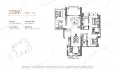 龙华金茂府155户型3 3室2厅3卫
