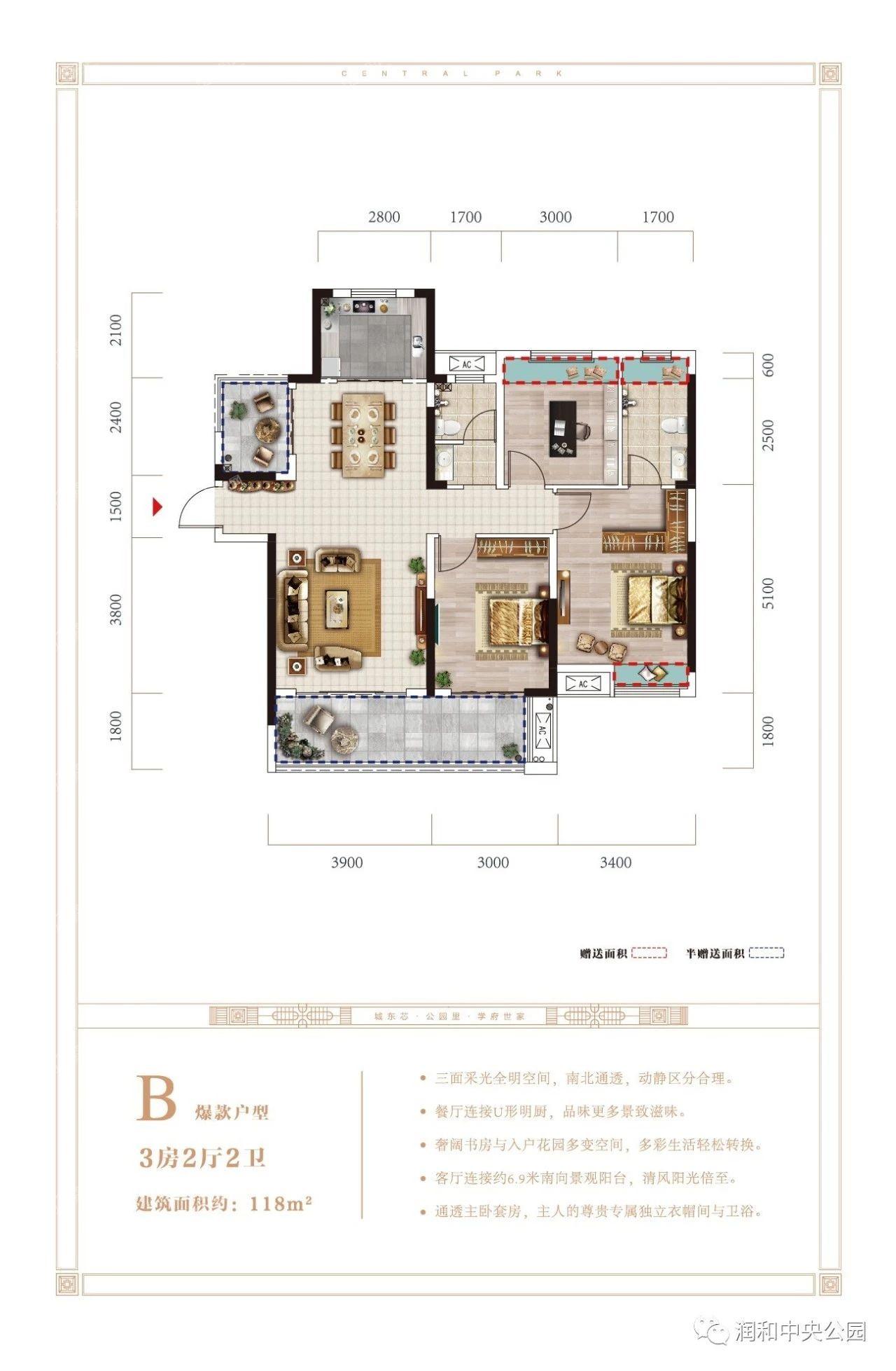 郴州润和中央公园4室2厅2卫户型图-郴州楼盘网