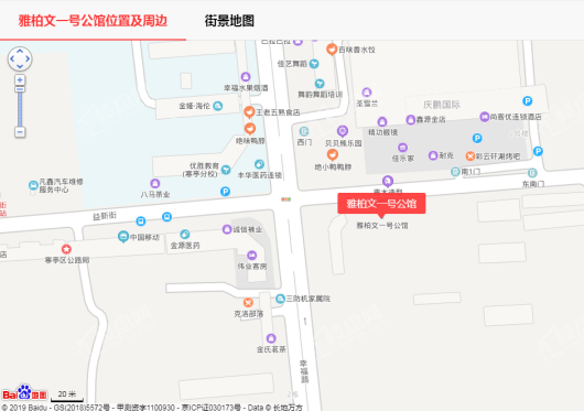 雅柏文一号公馆交通图