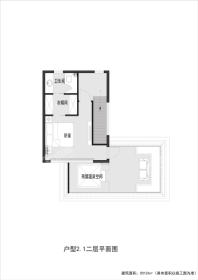 华安温泉小镇桃源里户型3-2 3室2厅2卫1厨