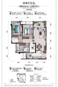 金科长江星辰平层A1户型 3室2厅2卫1厨