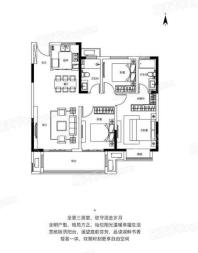 建业·平西尊府三室户型，三室两厅两卫，约122㎡ 3室2厅2卫1厨