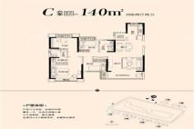 恒大悦龙台140 4室2厅2卫1厨