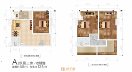 远达双子星A2 3室2厅2卫