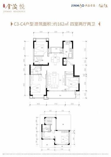 天府金茂悦C3-C4户型 4室2厅2卫1厨