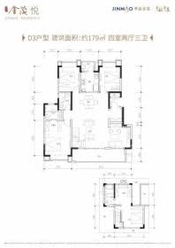 天府金茂悦D3户型 4室2厅3卫1厨