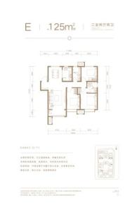 融创·奥城E户型 3室2厅2卫1厨