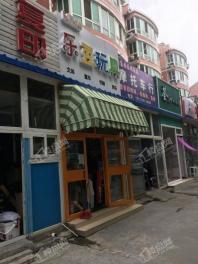 珠江悦公馆周边配套-玩具店