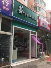 珠江悦公馆周边配套-瘦身店