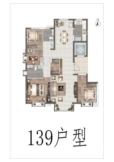 北京华发·中央公园139平方米 4室2厅2卫1厨