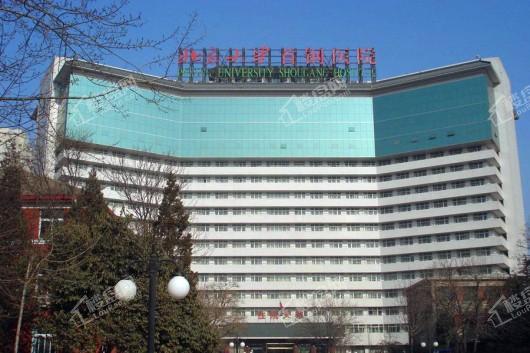中建·国望府周边配套-北京大学首钢医院
